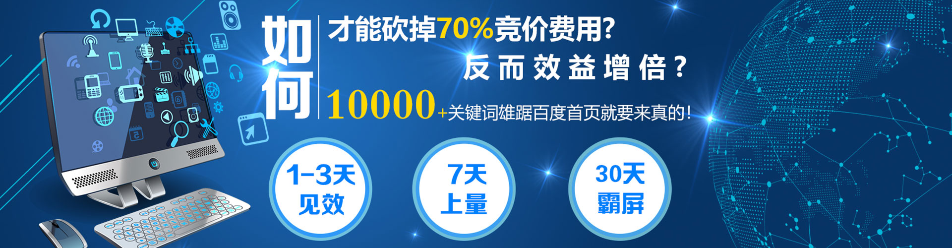 卫辉百度怎么推广