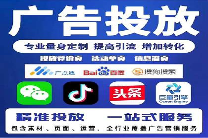 百度竞价推广运营案例分享：如何提升广告转化率